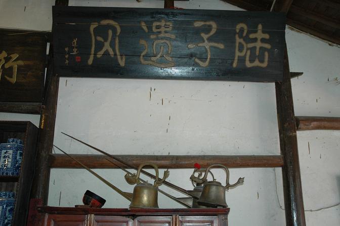 Ханчжоу - административный центр провинции Чжэцзян. Здесь растет знаменитый чай Лун Цзин. Лунзцин (Lung Jing) - один из знаменитых императорских чаев. Родина этого знаменитого чая - запад провинции Чжэцзян, в деревне под названием Родник дракона. Мы посетили Ханчжоу посмотреть на чай, попробовать его в родных местах. Посмотреть на старинные чайные. Этой чайной - триста лет! Давайте знакомиться с ее обитателями